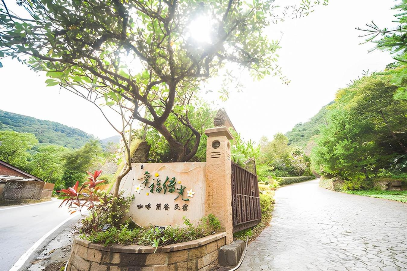 Green Shine B&B Nanzhuang Luaran gambar